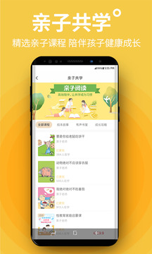 给栗同学