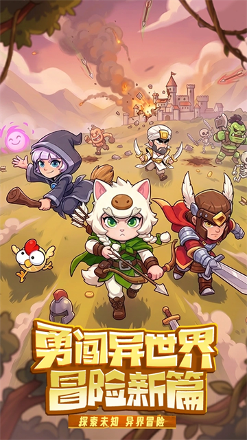 我主封神