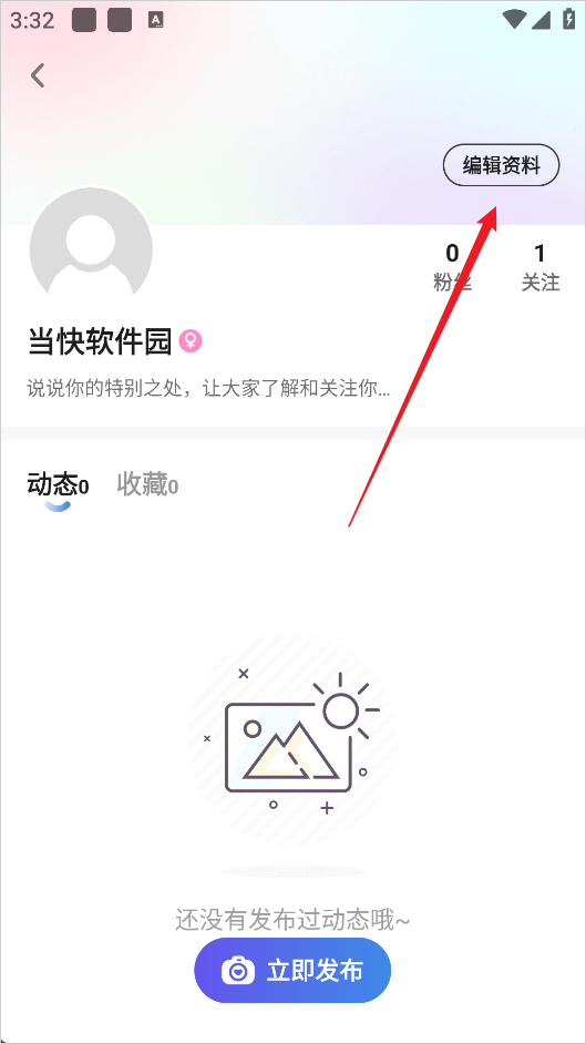 OKOK健康app