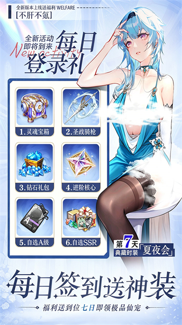魔盒之战