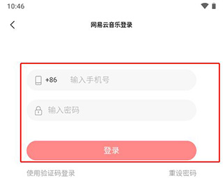 歌词适配2025复活归来版
