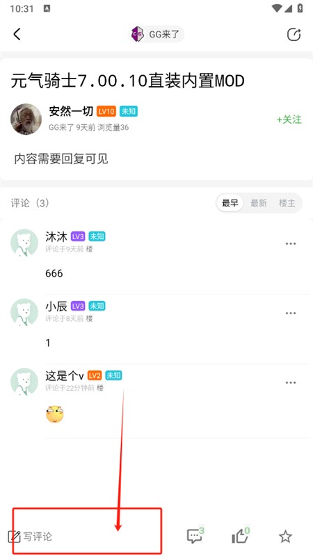 元创社区
