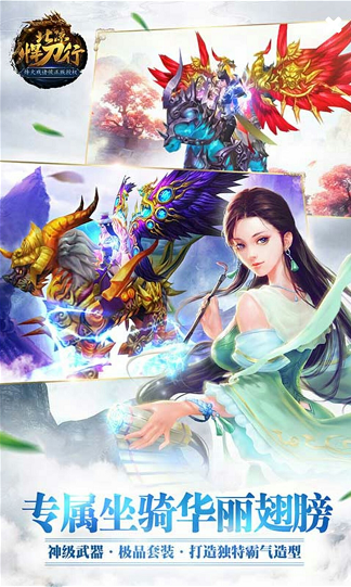 北凉悍刀行360版