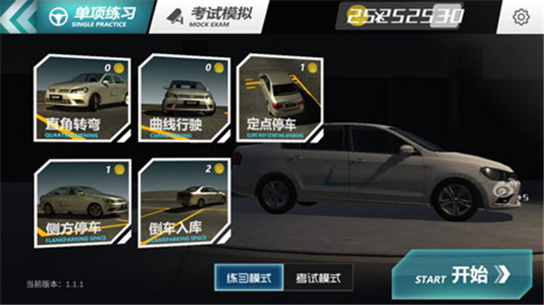 疯狂考驾照
