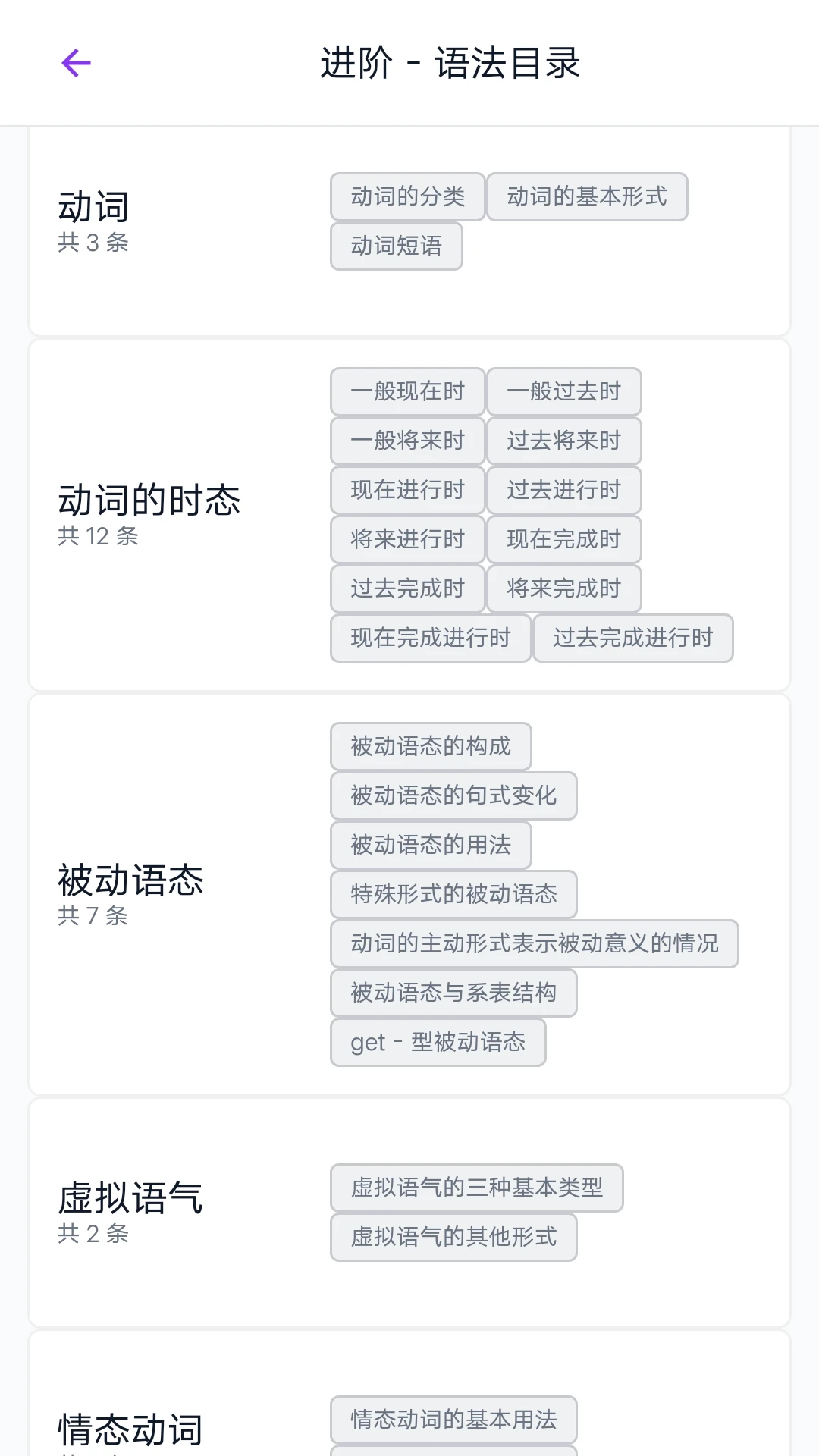 近念英语