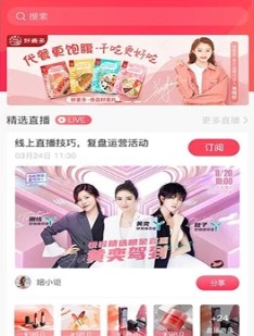 悦啦精选