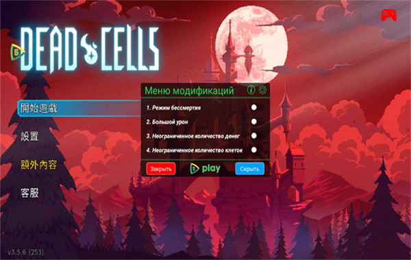 DeadCells