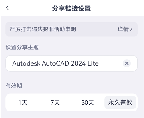 123云盘app