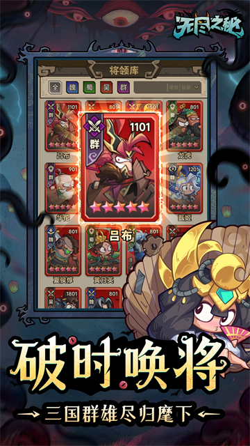 无尽之秘
