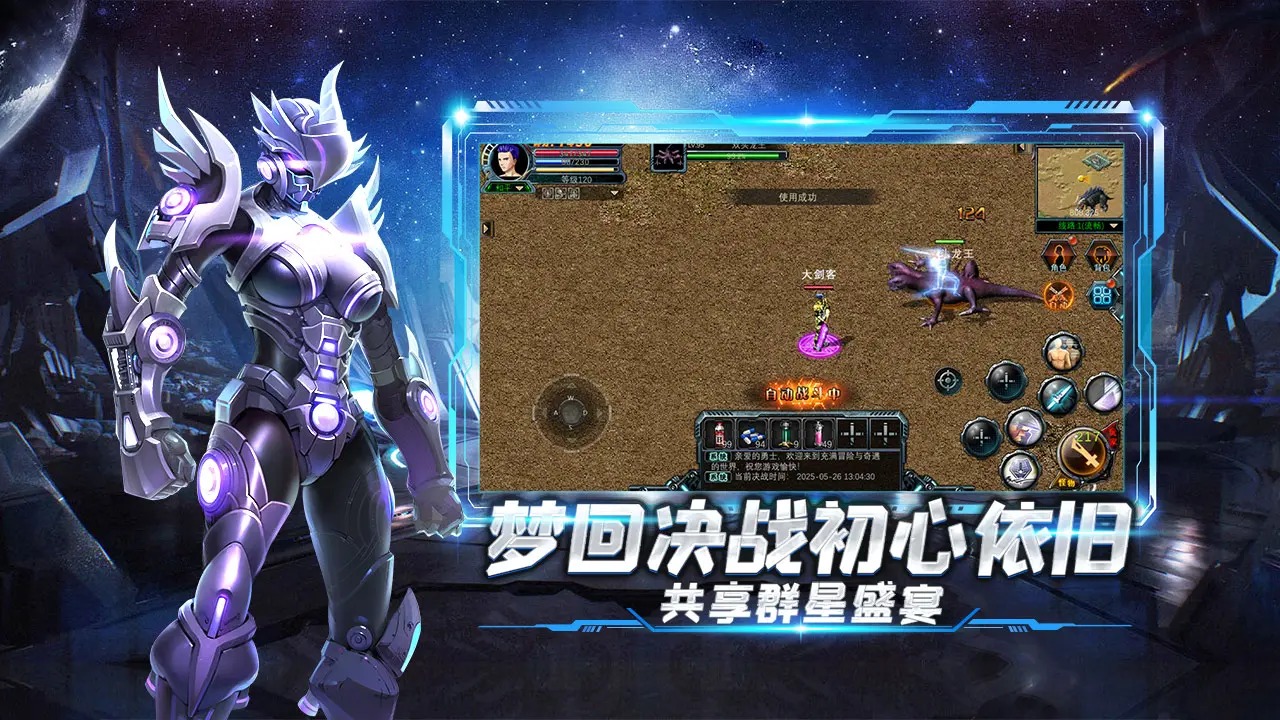 决战破晓