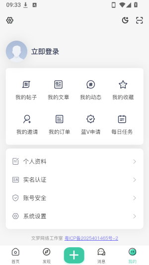云梦社区