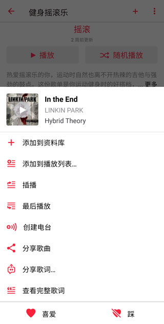 Apple Music 古典乐