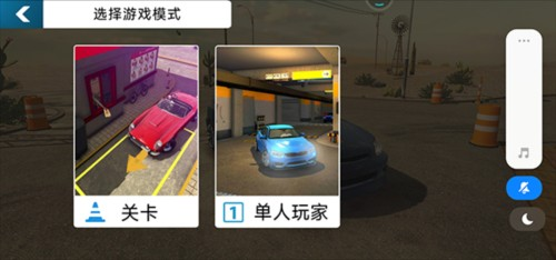 手动停车场