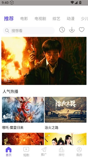 777影视