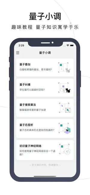 量易伏