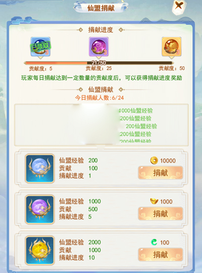 凡人飞剑0.1折
