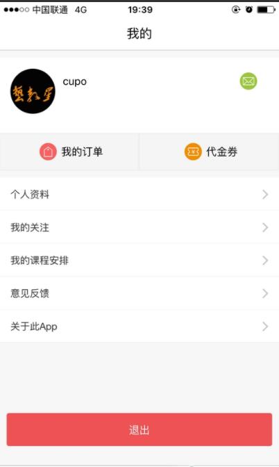 艺教星