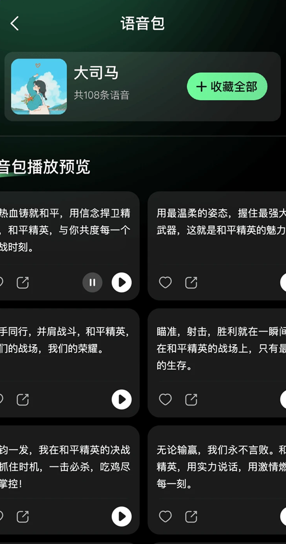 手游游戏辅助器