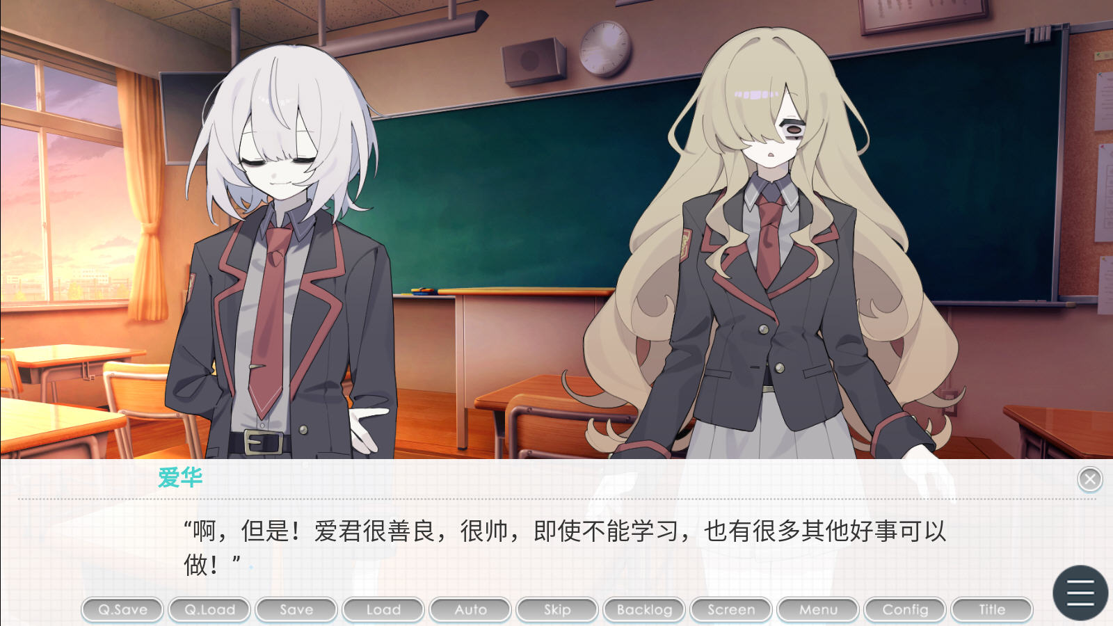 执着学院