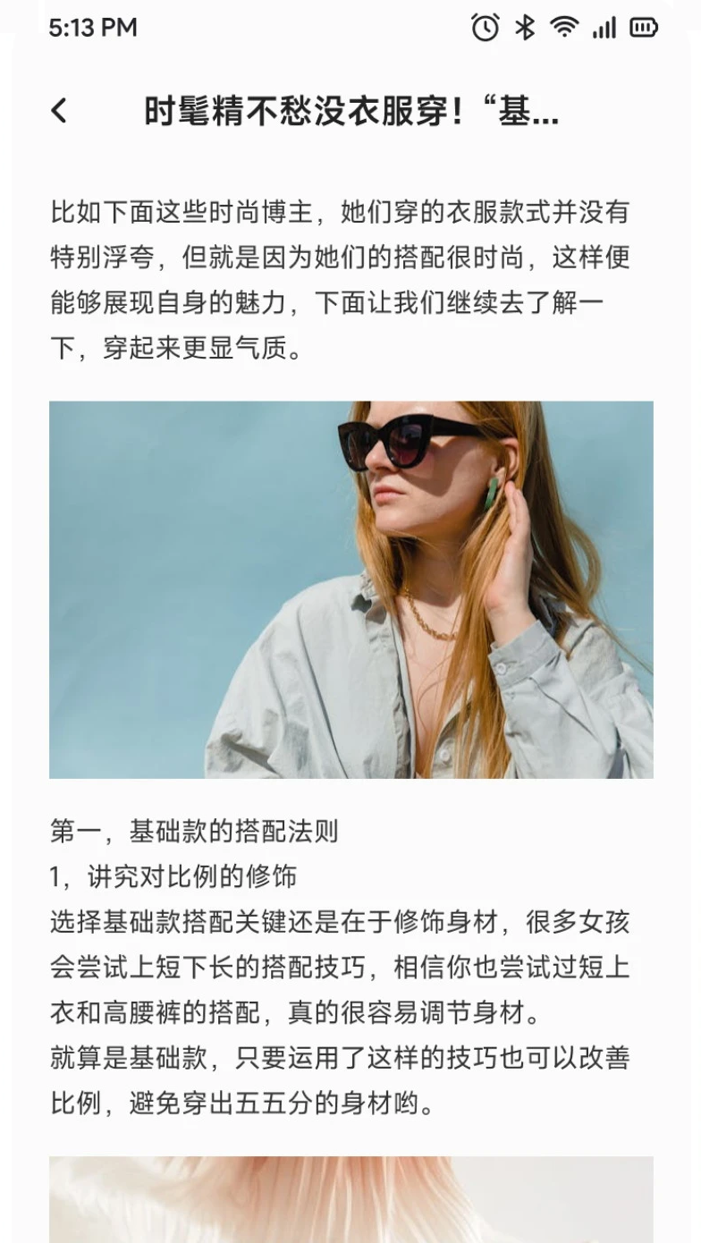 飞嬿
