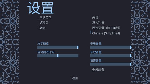 冬日婚礼