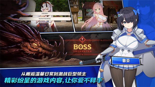 遗忘之剑国际服