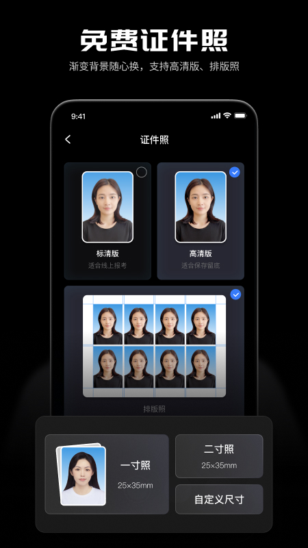 光影魔术手p图
