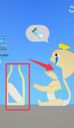 滚动吃吃乐