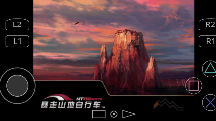 暴走山地自行车