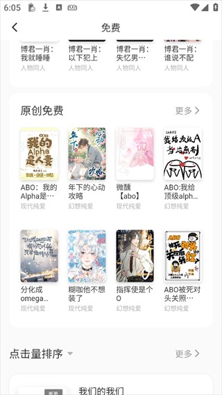 布咕阅读海外版