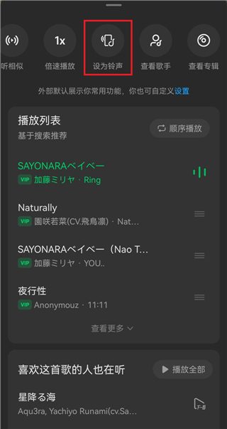 汽水音乐