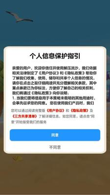 解压流沙