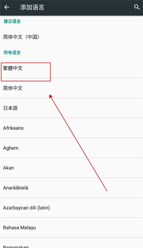 死神苍白剑士的传说汉化版