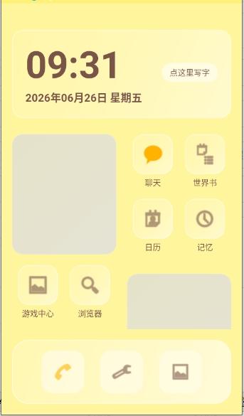 镜隙AI