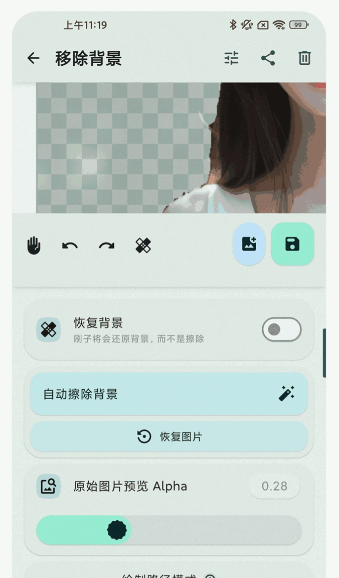 图片工具大全