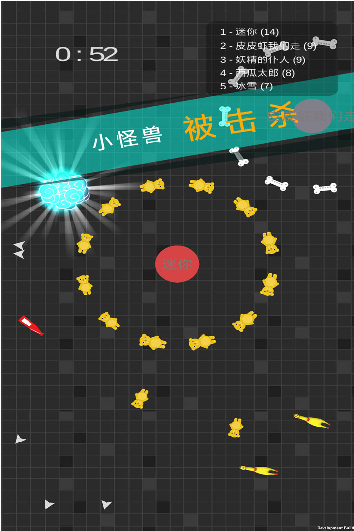 玩具消消乐