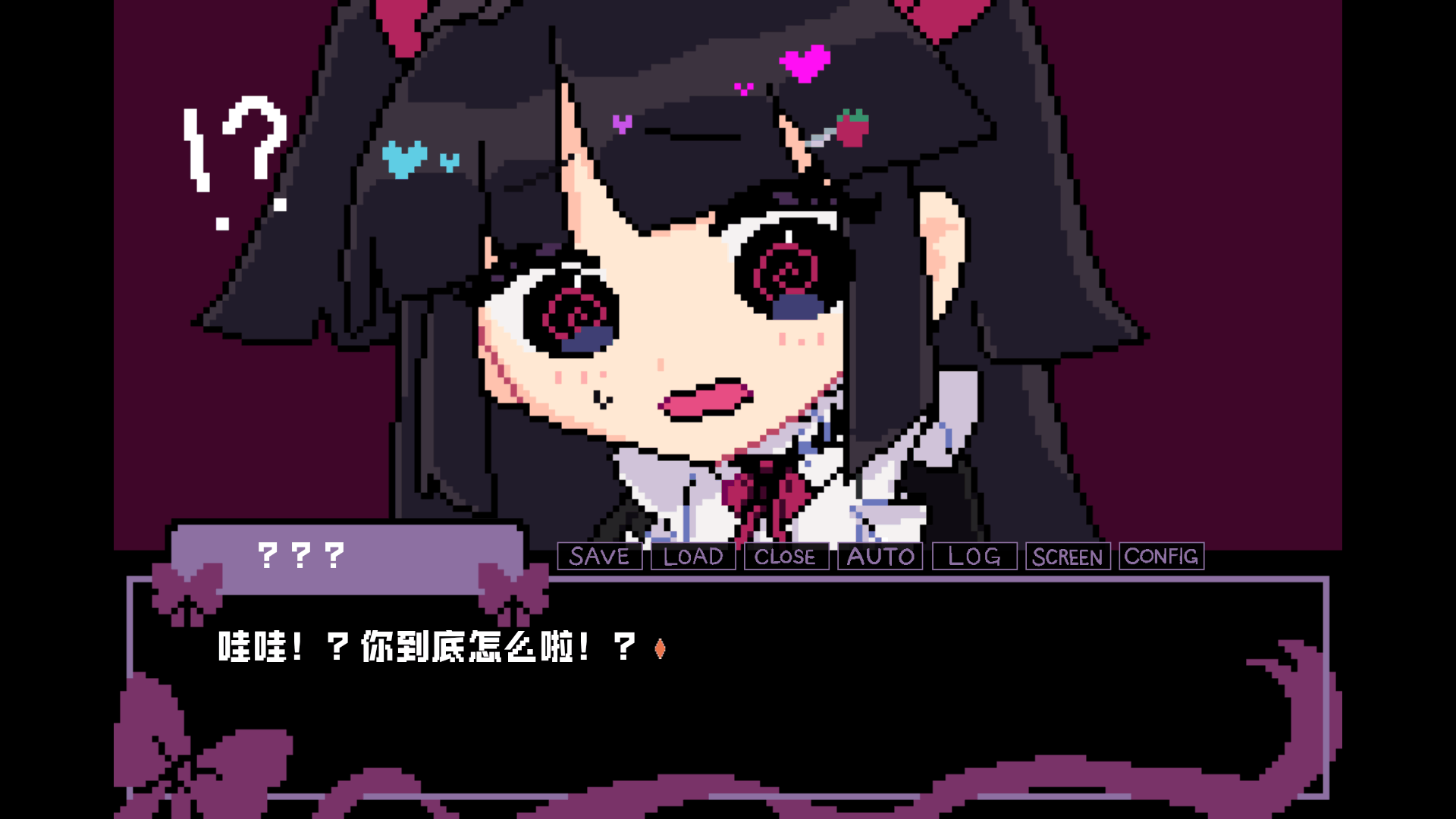 晚安索菲亚