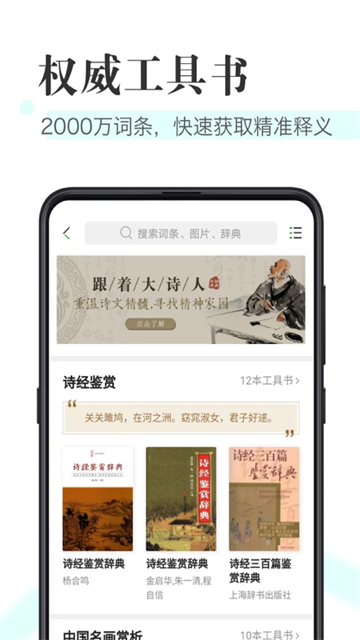 知网阅读器