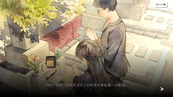 歇斯特里症