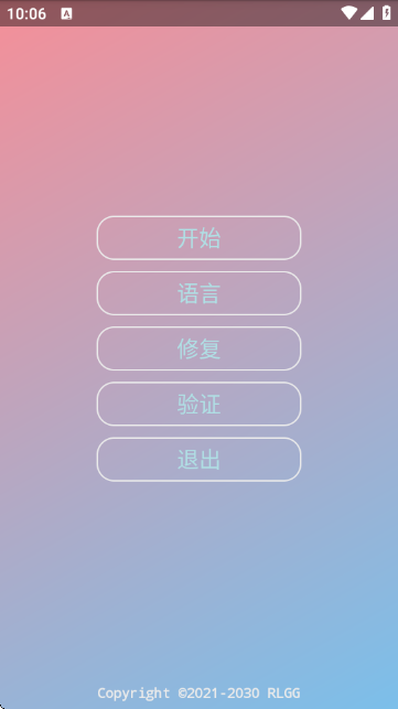 小辉全防