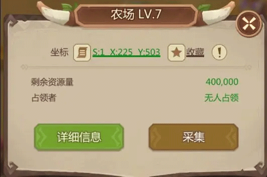 侏罗纪军团