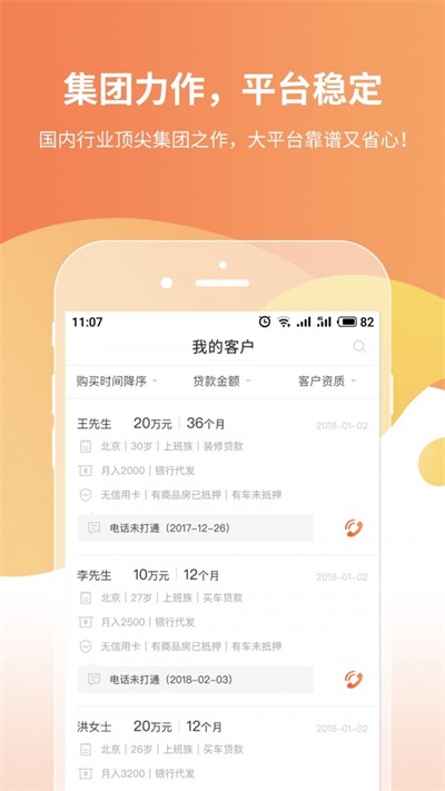 好单严选