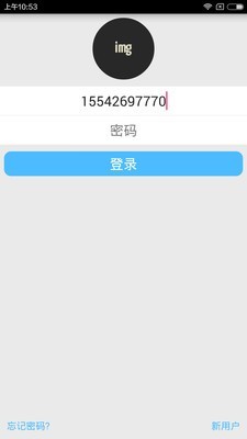 淘气老师