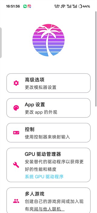 生化危机4手机版