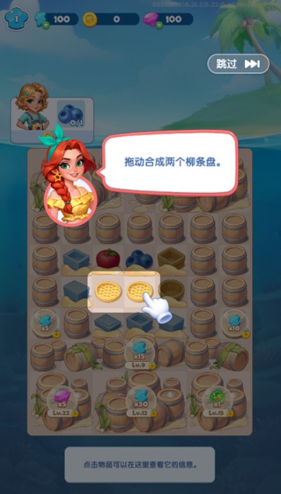 小镇派对