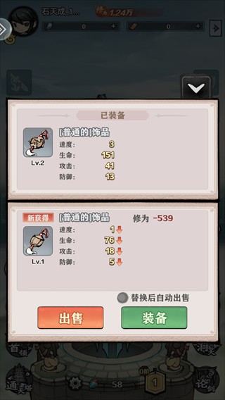龙战苍穹
