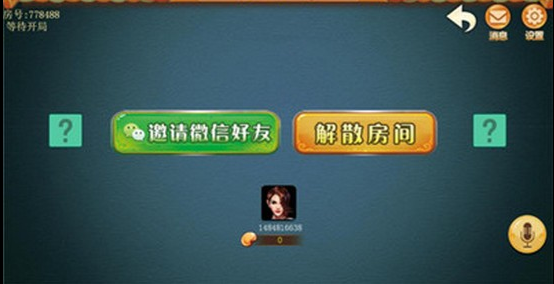 王朝团队博王软件
