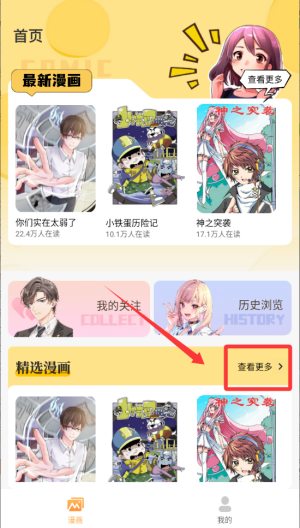 全网动漫大全