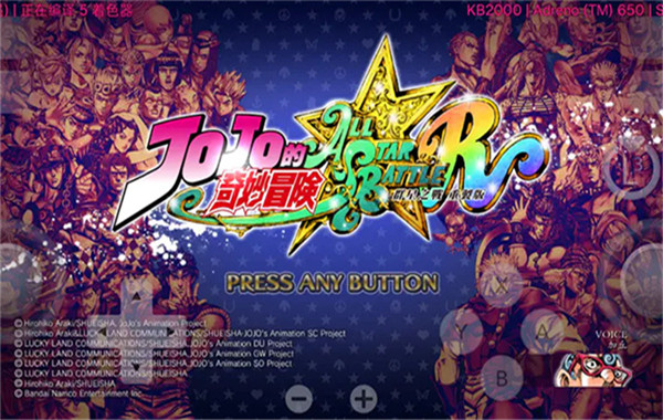 jojo的奇妙冒险群星之战