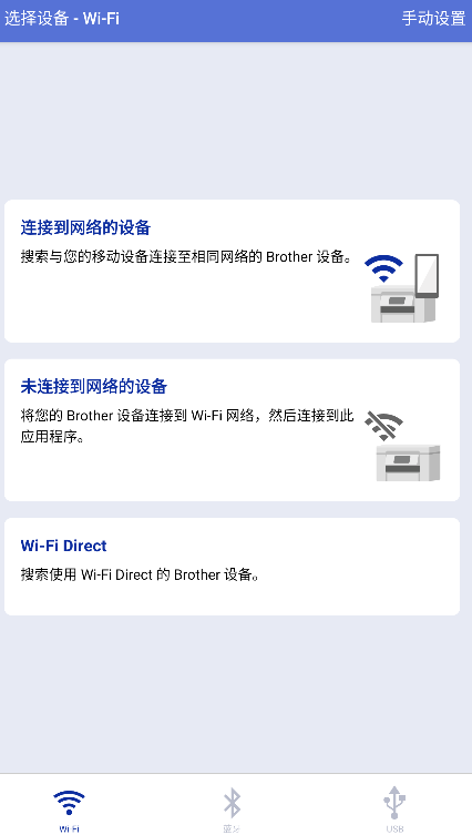 brother打印机